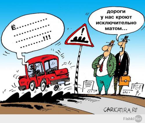Так это же автобан