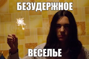 Смешные комментарии из соцсетей