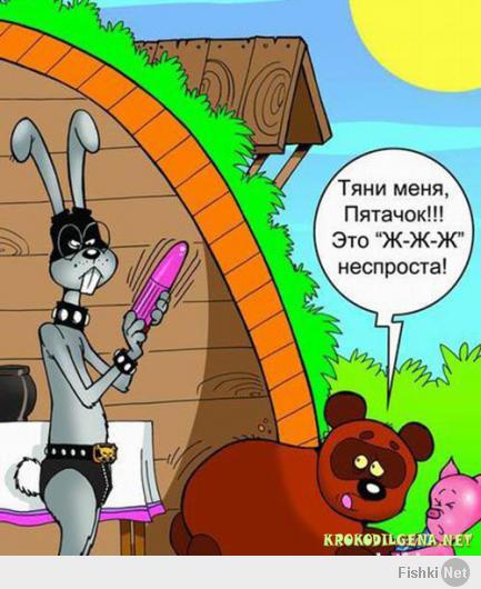 Медведи на все случаи жизни