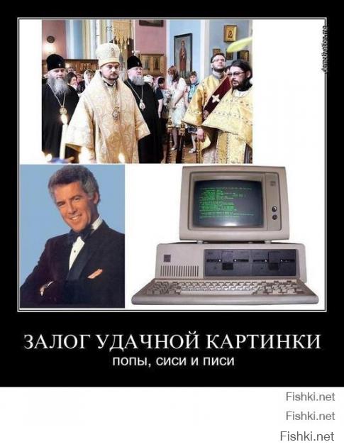 Фишкина солянка за 27.07.2014