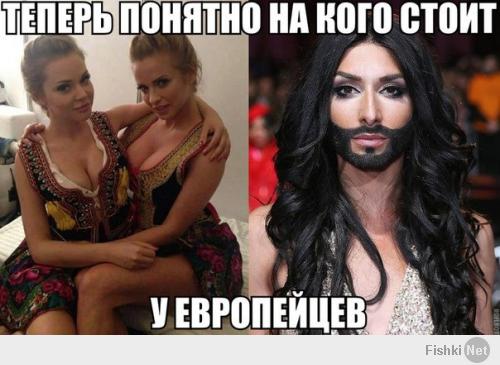 Павел Воля о Евровидении 2014