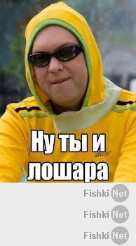 Монтажный пистолет и обезьяна
