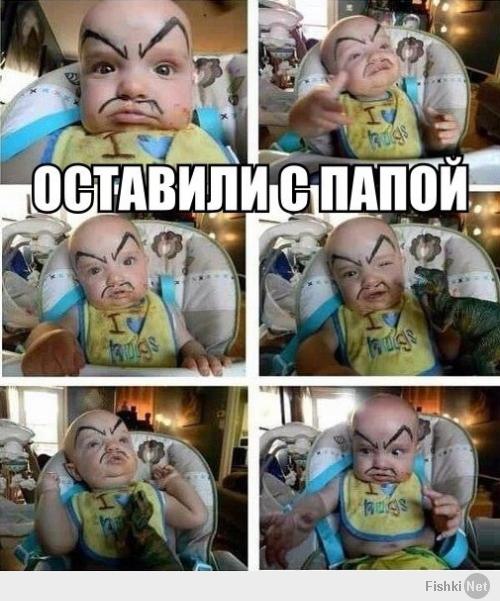 Весёлые картинки