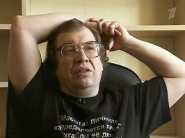 траволта в старости
