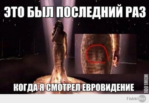 Принцессы с бородой