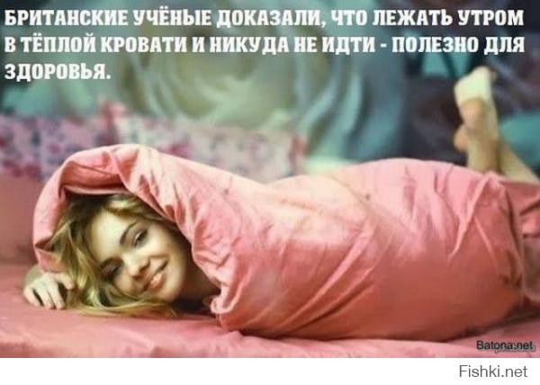 давайте прислушаемся к мнению учёных