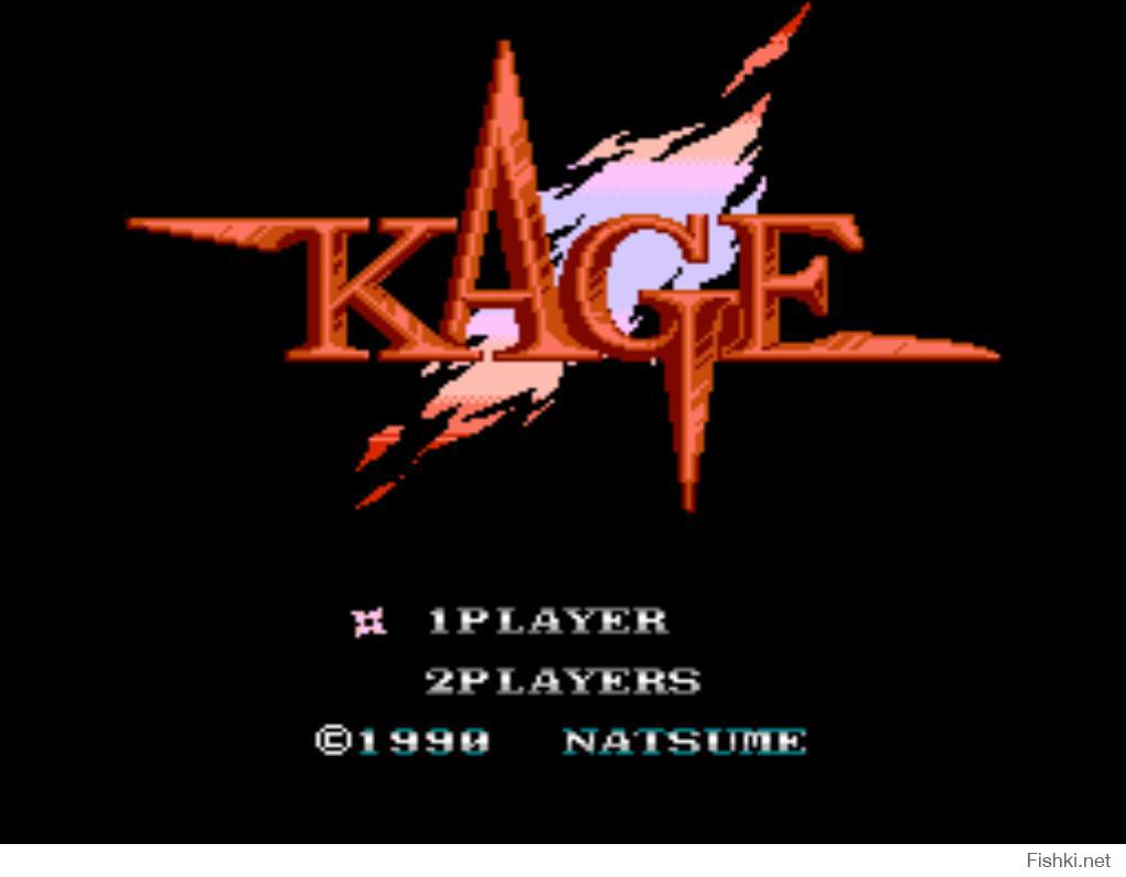 Download Game Kage Nes