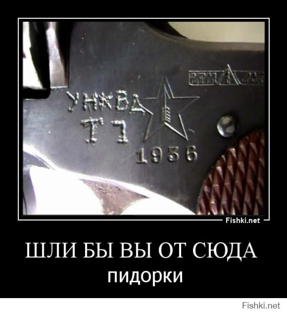 Револьверы...