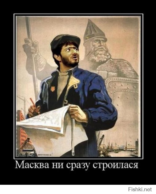 Ну, это всем знакомо, не только жителям Москвы