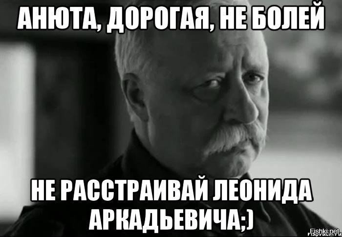 Ошибся номером