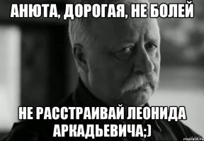 Ошибся номером