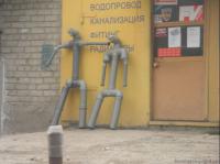 Зашел в магазин ...