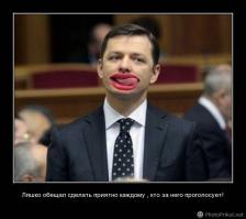 Предварительные итоги сегодняшних выборов в 4-й рейх США на Украине