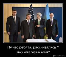 Предварительные итоги сегодняшних выборов в 4-й рейх США на Украине
