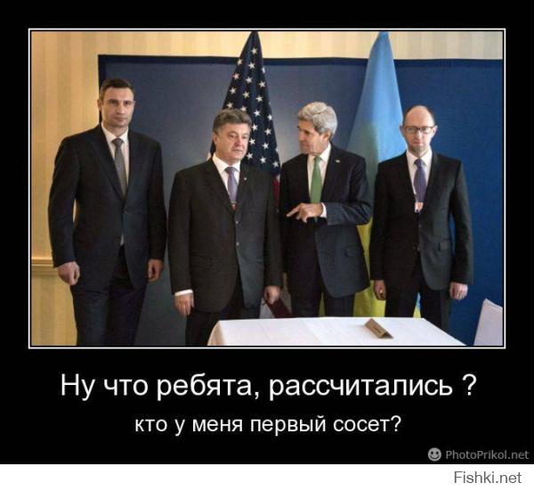 Предварительные итоги сегодняшних выборов в 4-й рейх США на Украине