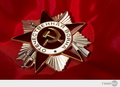 С Днем Победы!