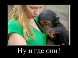 Молодая Милла