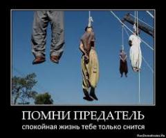 Они предатели вот их в спину и расстреляли