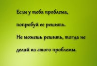 Открытки на тему "Очевидные вещи"