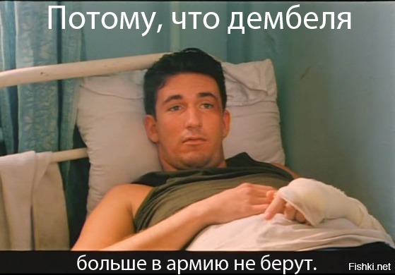 Швейные войска