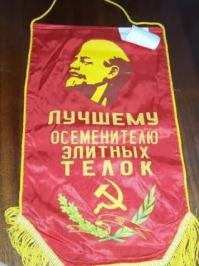 Фишкина солянка за 19.09.2014