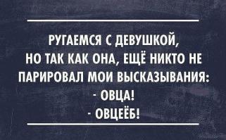 Фишкина солянка за 19.09.2014