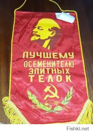 Фишкина солянка за 19.09.2014