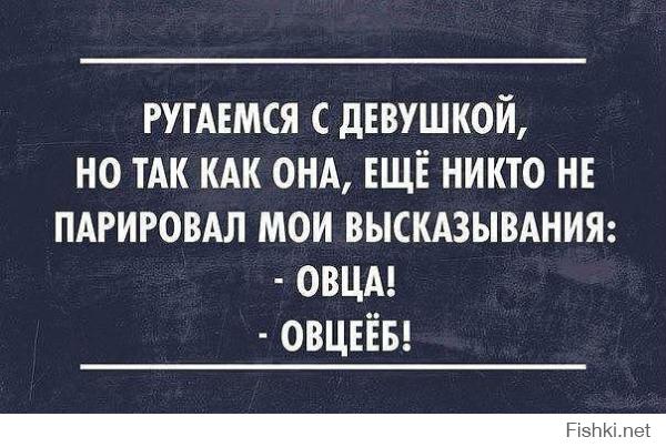 Фишкина солянка за 19.09.2014
