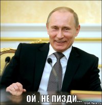 Тупые украинские новости