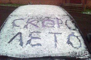 Лето близко !!!
