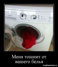 Оно на меня смотрит!