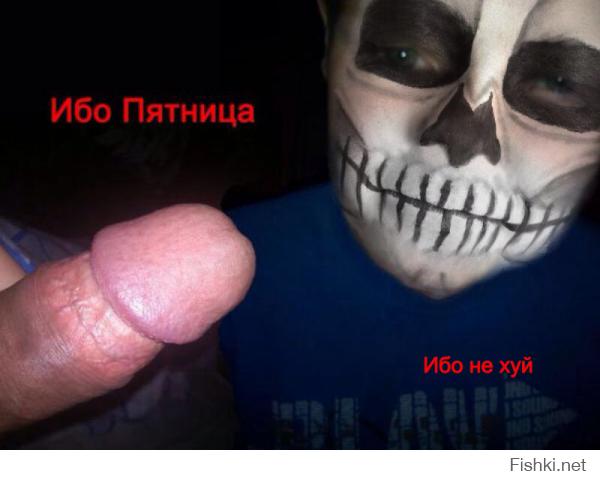 Друг