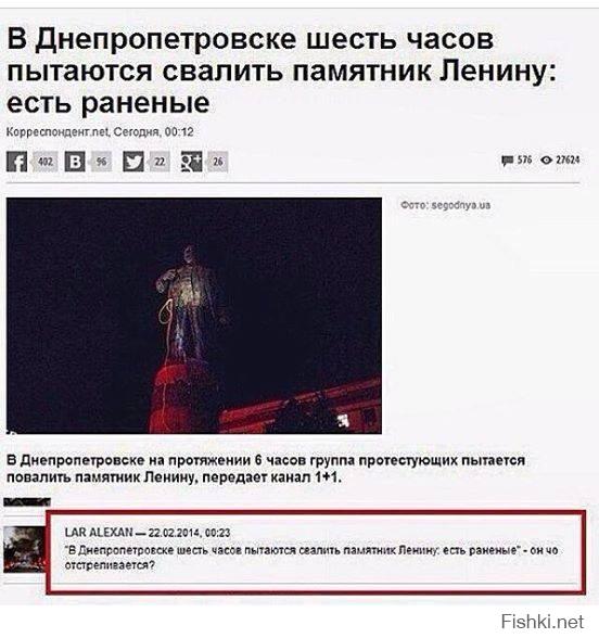 В каждом городе ОН свой