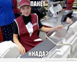 Шорты