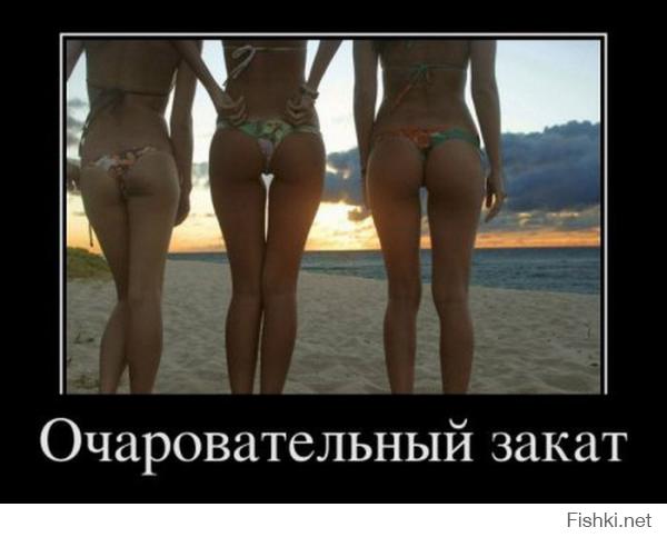 Пикантные демотиваторы