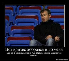 печалька...