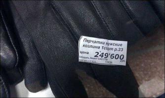 Забавный маркетинг