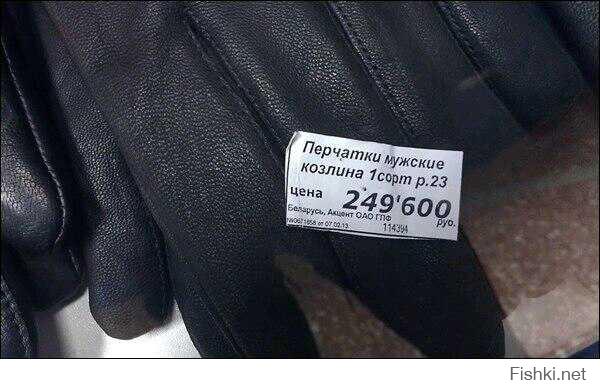 Забавный маркетинг