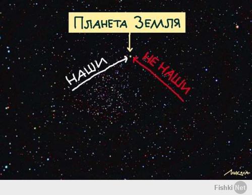 мир глазами друг друга