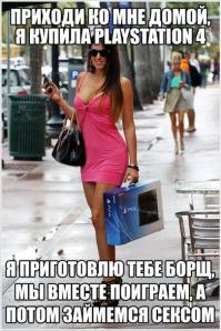 обычная жена!