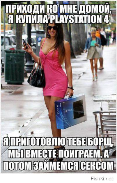 обычная жена!