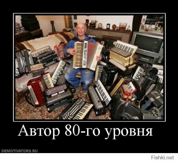 Неделю назад было.