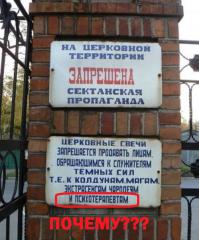 Смешные надписи и объявления
