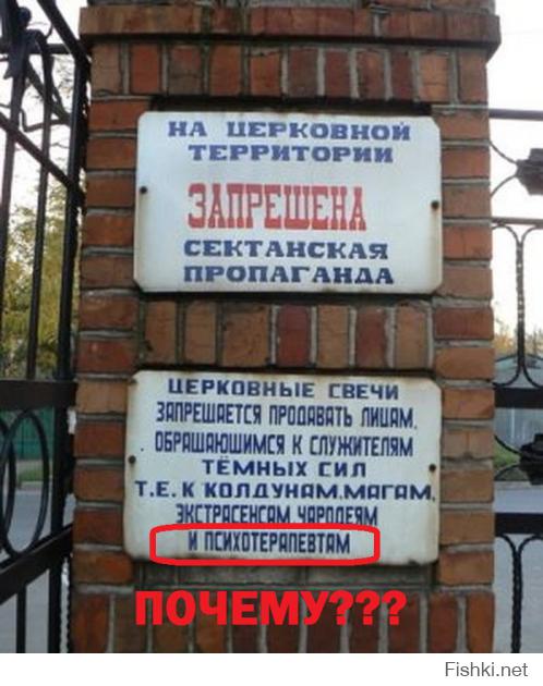 Смешные надписи и объявления