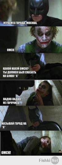 Суровые омские будни