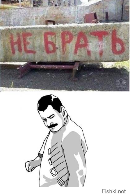 Смешные надписи и объявления