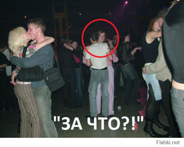 Пятница, сегодня будут танцы!