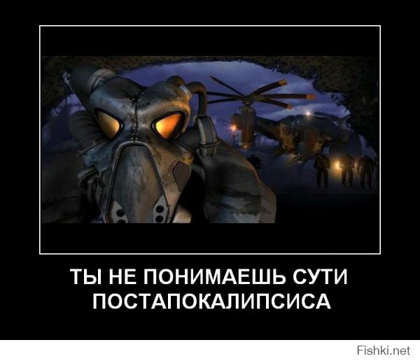 Постапокалиптический мир Джейсона Лимона