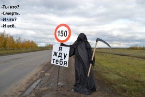 Психанул