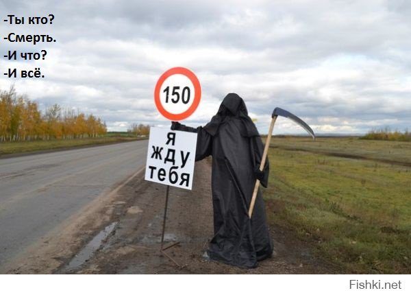 Психанул